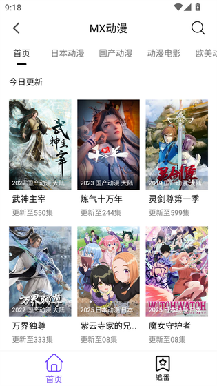漫趣屋 - 正版漫画免费阅读平台 Hero图